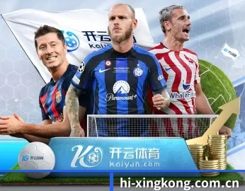 星空体育 APP